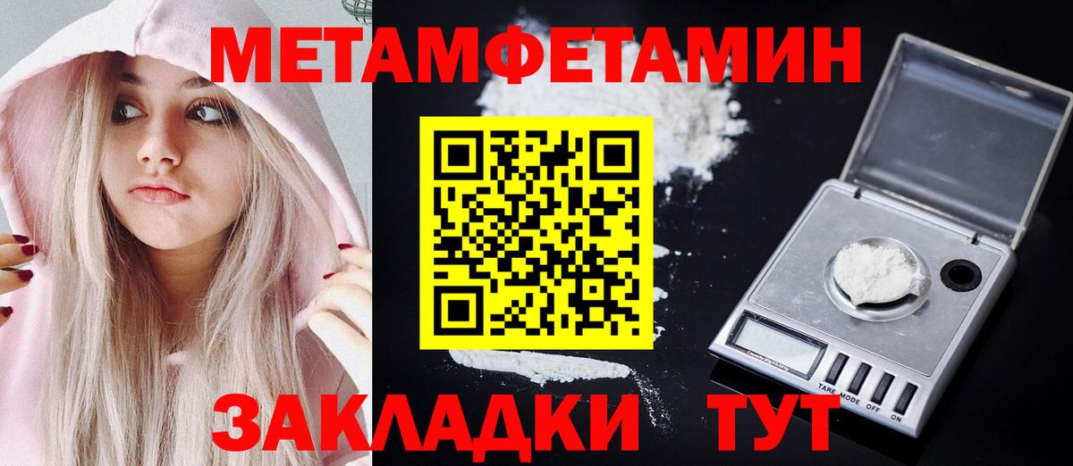 Amphetamine  АМФЕТАМИН Розовый  Вход с VPN  Кузнецк 
