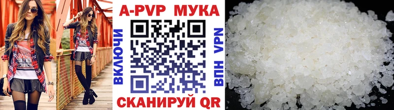 A PVP крисы CK  Кузнецк 