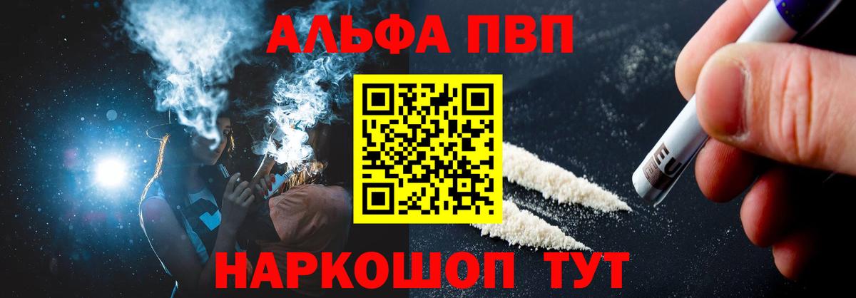 APVP мука Кузнецк