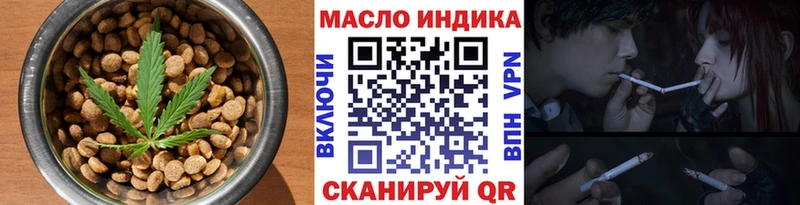 Еда ТГК конопля  Кузнецк 