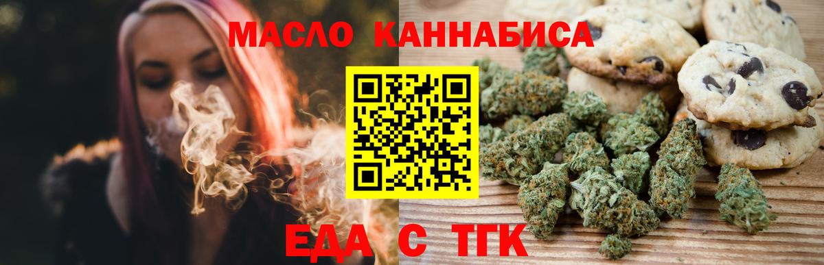 Canna-Cookies конопля  Кузнецк  Canna-Cookies конопля  Canna-Cookies конопля 
