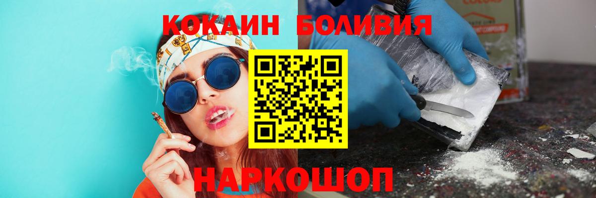 Кокаин Fish Scale  КОКАИН Колумбийский  продажа наркотиков  Кузнецк 