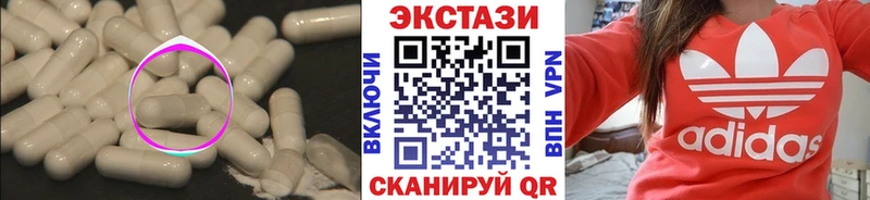 ЭКСТАЗИ Philipp Plein  Кузнецк 
