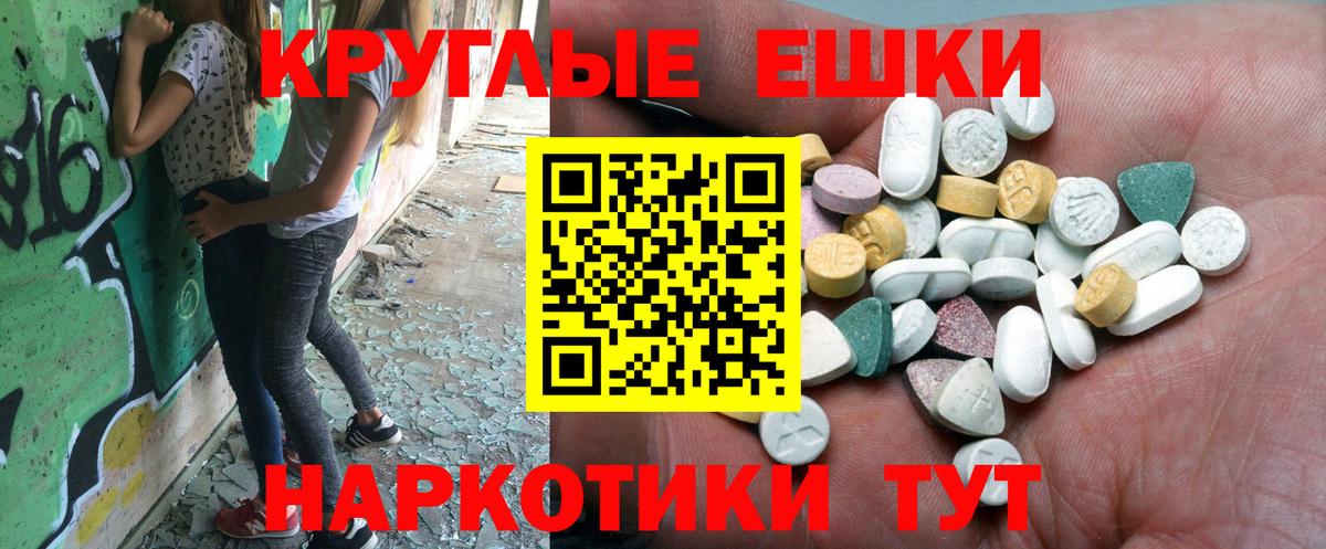 OMG tor  Вход с VPN  ЭКСТАЗИ  Кузнецк  ЭКСТАЗИ 280 MDMA 