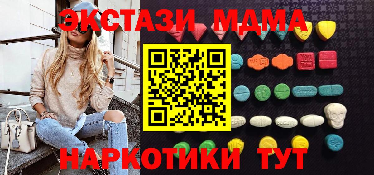 Ecstasy круглые  Кузнецк  Экстази  ЭКСТАЗИ Punisher 
