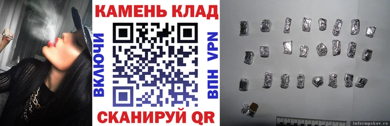 блэк спрут как зайти  Кузнецк  Гашиш гашик 