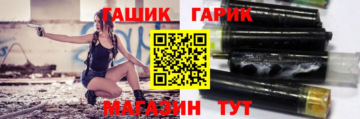 Alpha-PVP СК   Мефедрон   Кузнецк  Каннабис  ГАШИШ 