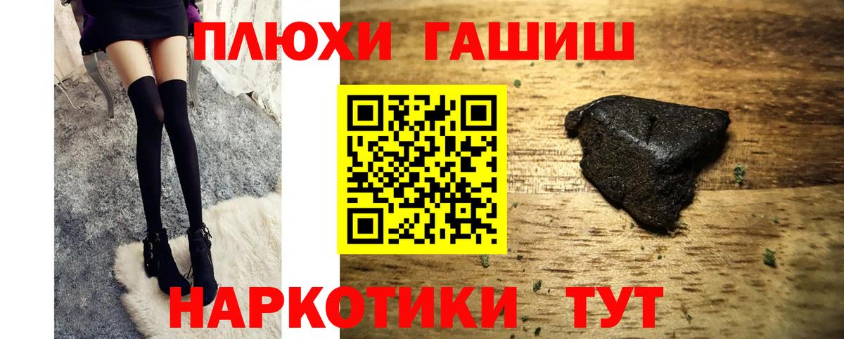 Гашиш индика сатива  Гашиш индика сатива  магазин продажи   Кузнецк 