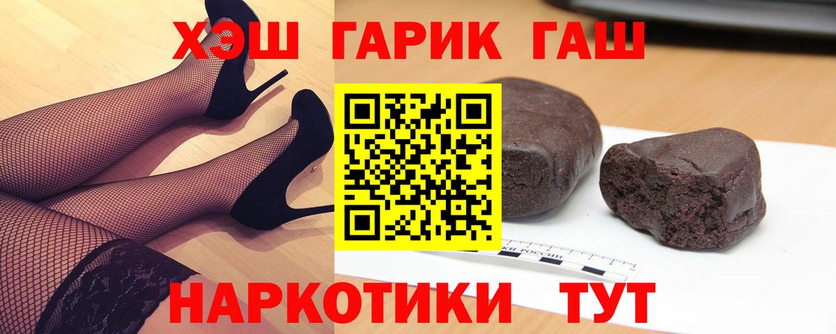 ГАШ Изолятор Кузнецк
