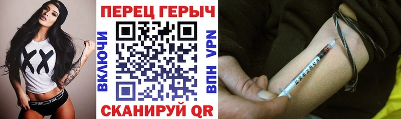 блэк спрут как зайти  Кузнецк  Героин хмурый 