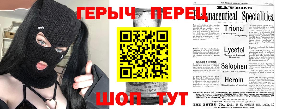 Героин афганец  Героин афганец  Кузнецк  Героин афганец  Героин афганец  Героин афганец 