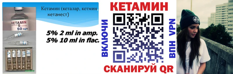 Кетамин ketamine  где найти   Кузнецк 