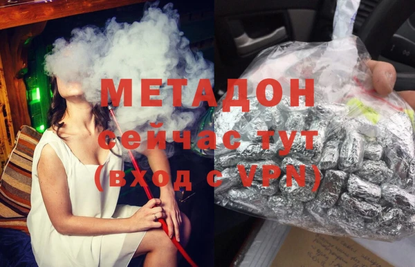 MDMA Premium VHQ Елизово