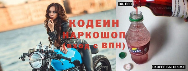 каннабис Грязи