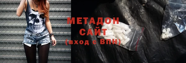 ПСИЛОЦИБИНОВЫЕ ГРИБЫ Грязовец