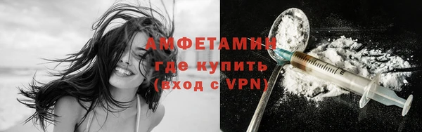 гашик Галич