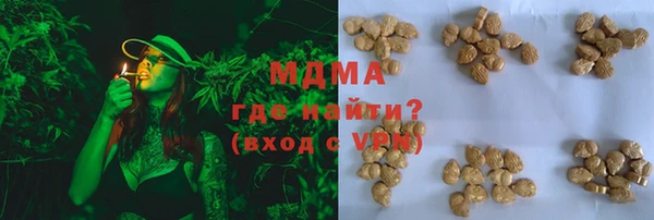 дурь Гвардейск