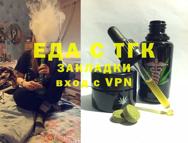 каннабис Грязи