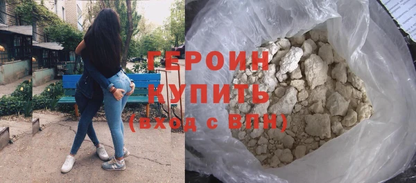 гашик Галич