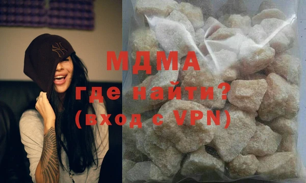 MDMA Premium VHQ Елизово