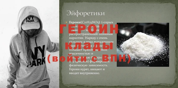 спиды Губаха