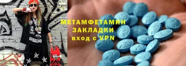 mdma Заводоуковск