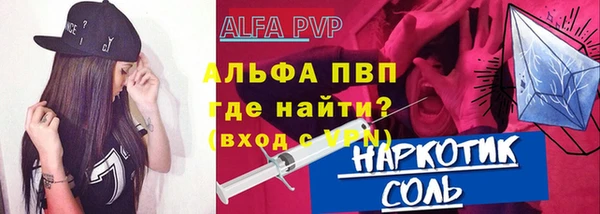 каннабис Грязи
