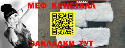 шишки Волгодонск