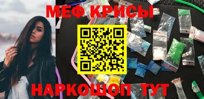 spice Волжский