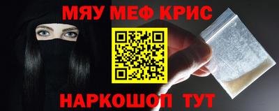 spice Волжский