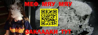 альфа пвп Волжск