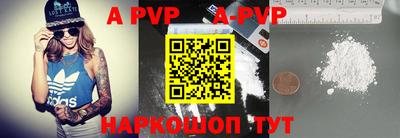 spice Волжский