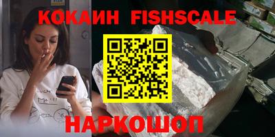 шишки Волгодонск