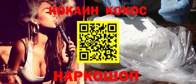 шишки Волгодонск