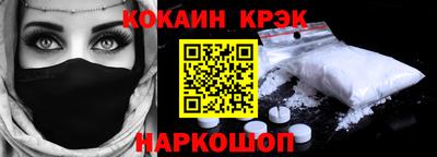 гашишное масло Донецк