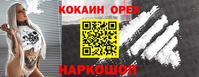 ГАЛЛЮЦИНОГЕННЫЕ ГРИБЫ Кумертау