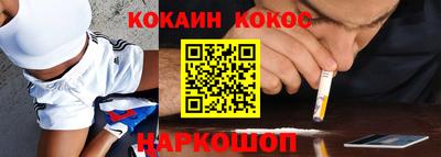 ГАЛЛЮЦИНОГЕННЫЕ ГРИБЫ Кумертау