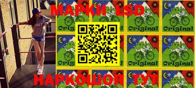 альфа пвп Волжск