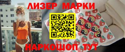 шишки Волгодонск