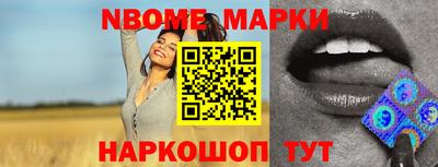 шишки Волгодонск