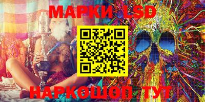 гашишное масло Донецк