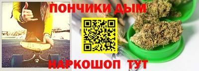 альфа пвп Волжск