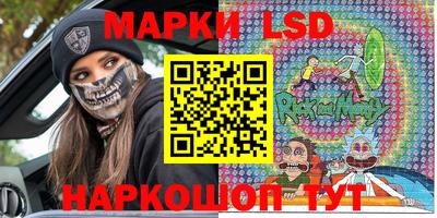 spice Волжский