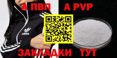 крисы Дубна