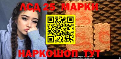 гашишное масло Донецк
