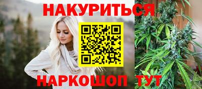 гашишное масло Донецк