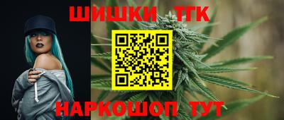 гашишное масло Донецк
