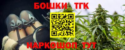 spice Волжский