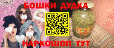 гашишное масло Донецк