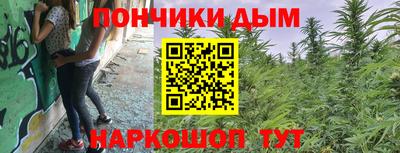 spice Волжский